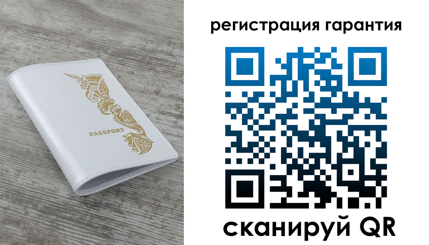 временная регистрация 2025 в Брянске