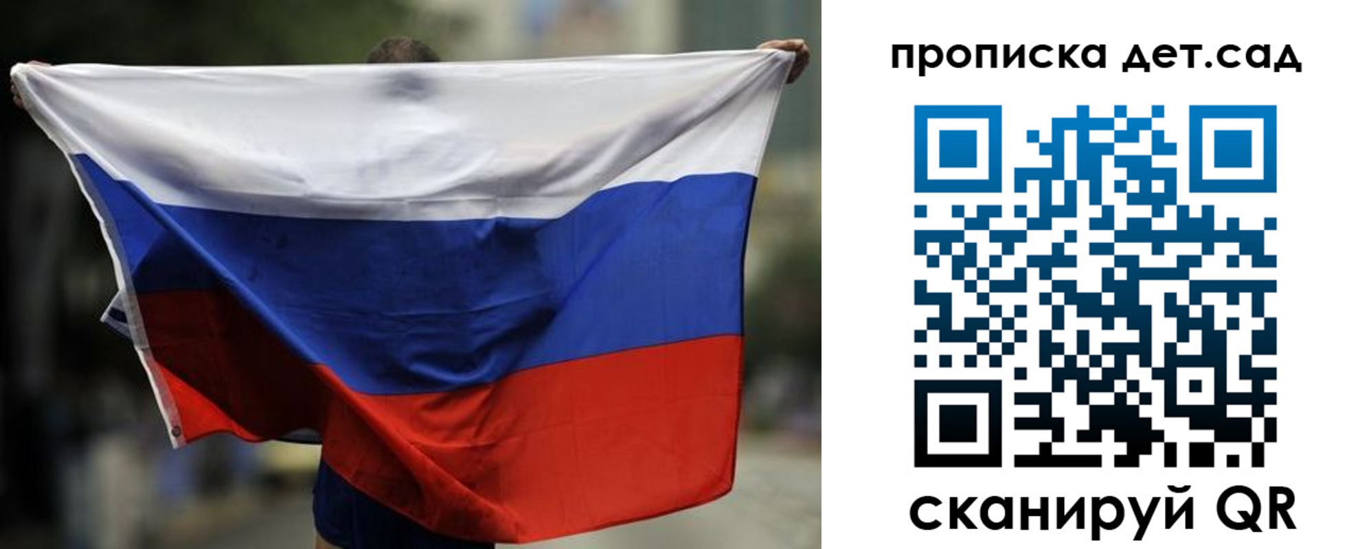 временная регистрация поиск в Брянске
