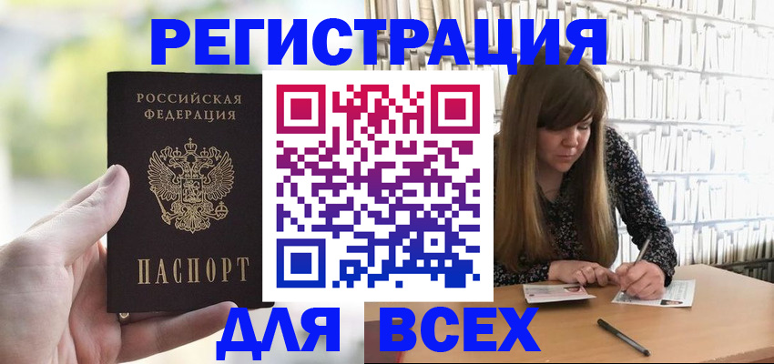 форма 3 в Брянске
